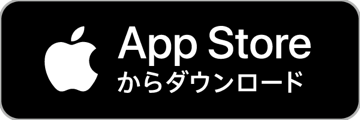 App Storeからダウンロード